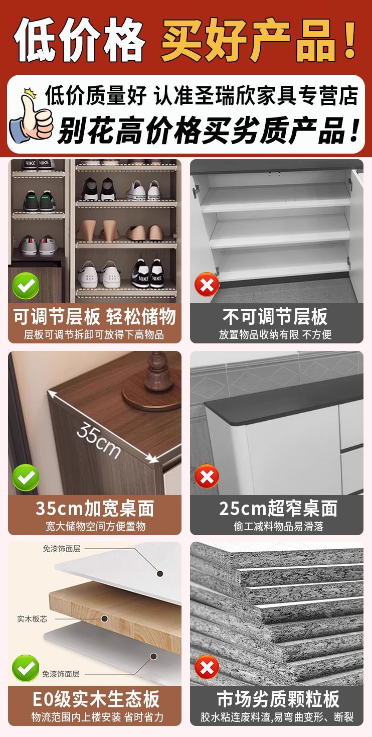 實木鞋櫃家用換鞋門口一體入戶玄關收納大容量儲物櫃坐凳靠牆