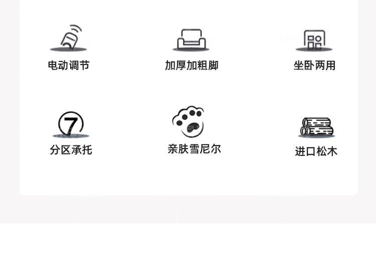 [布典]電動多功能布藝沙發牀雪尼爾絨大小戶型復古風可伸縮直排沙發