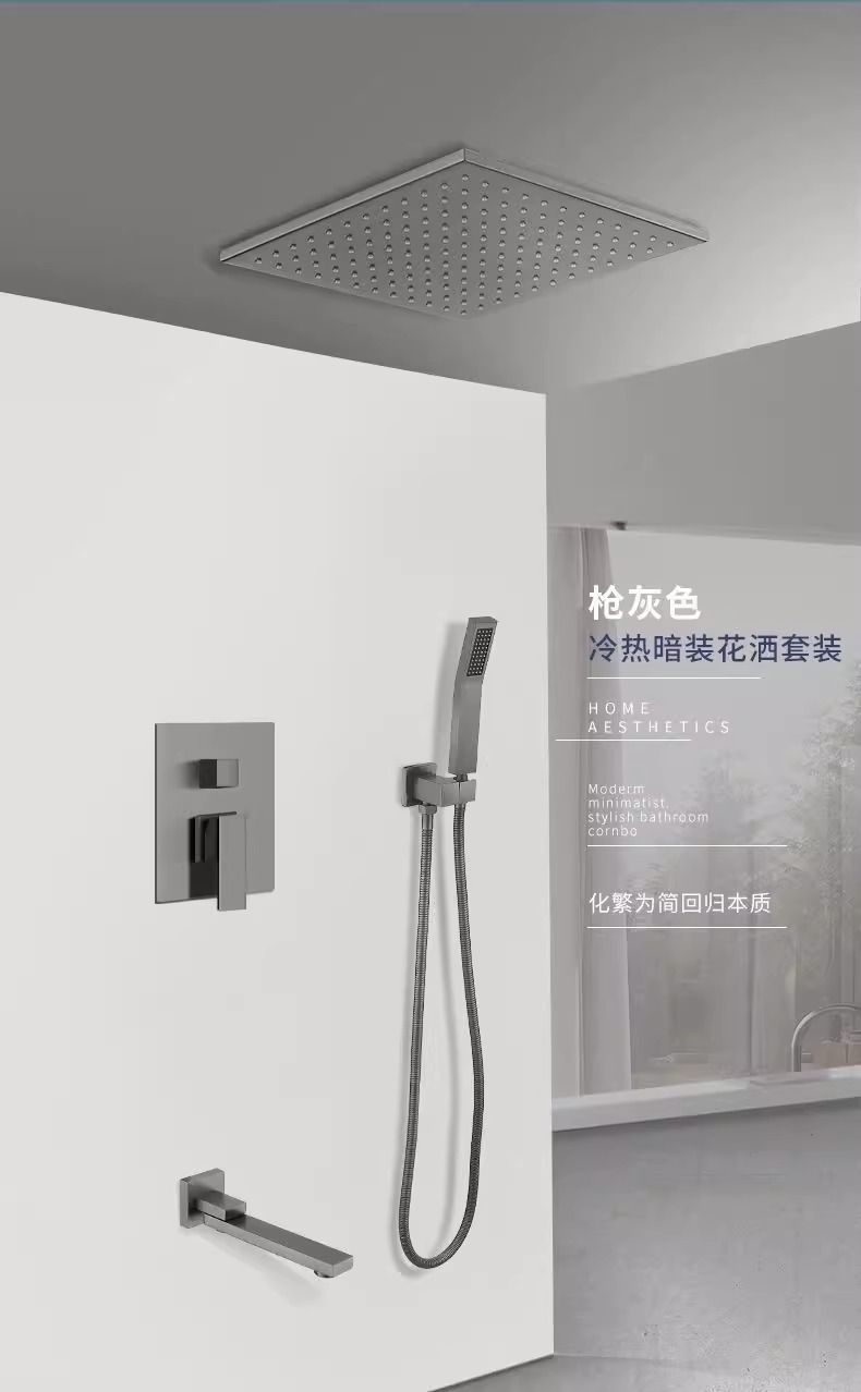(工廠價)暗裝花灑套裝全銅恆溫熱熔一體入牆嵌入式隱藏內嵌式預埋