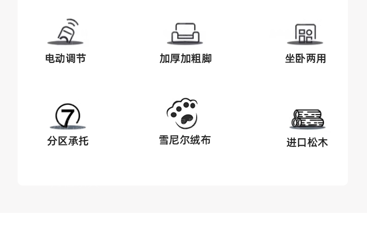 奶油風電動多功能沙發牀客廳奶油風可伸縮可躺可睡小戶型布藝沙發