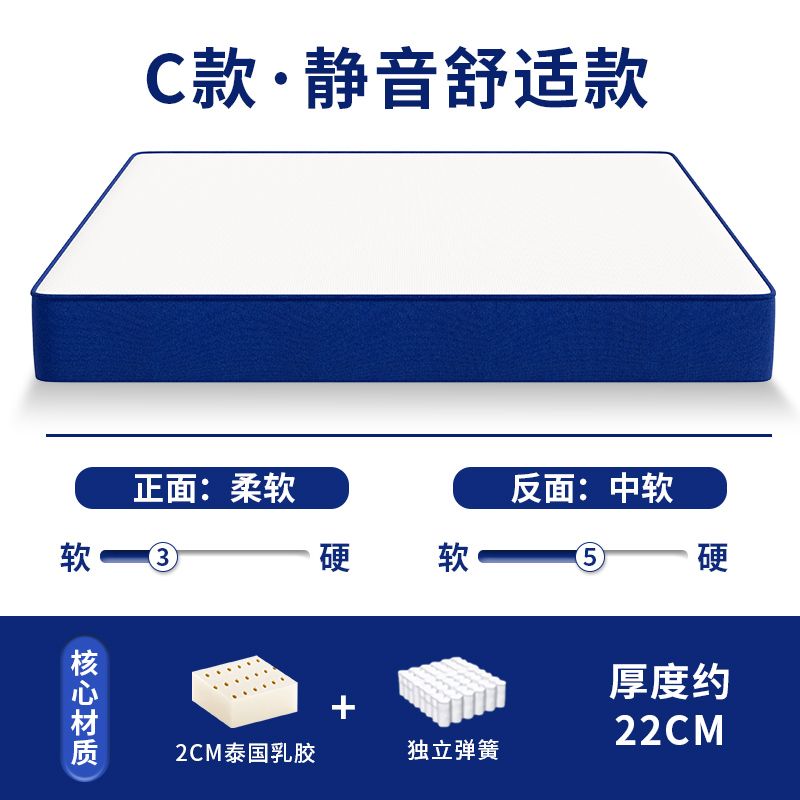 藍色壓縮捲包盒子牀墊記憶棉獨立彈簧席夢思天然乳膠酒店軟硬墊厚