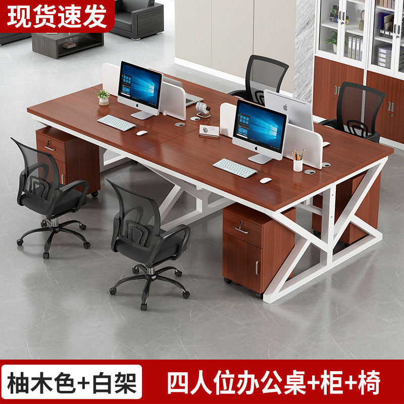 职员办公桌员工电脑桌2/4/6/人位卡座组合简约现代屏风工作位新款