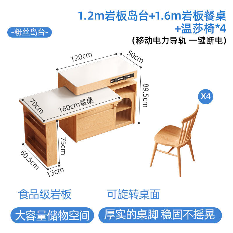 小户型实木岛台伸缩餐桌一体家用原木奶油风岩板旋转多功能吧台桌
