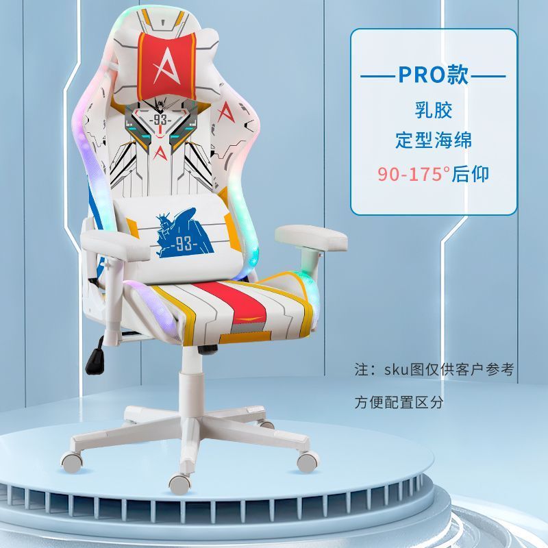 电竞椅电脑椅沙发舒适久坐人体工学宿舍可调节多功能懒人网红座椅