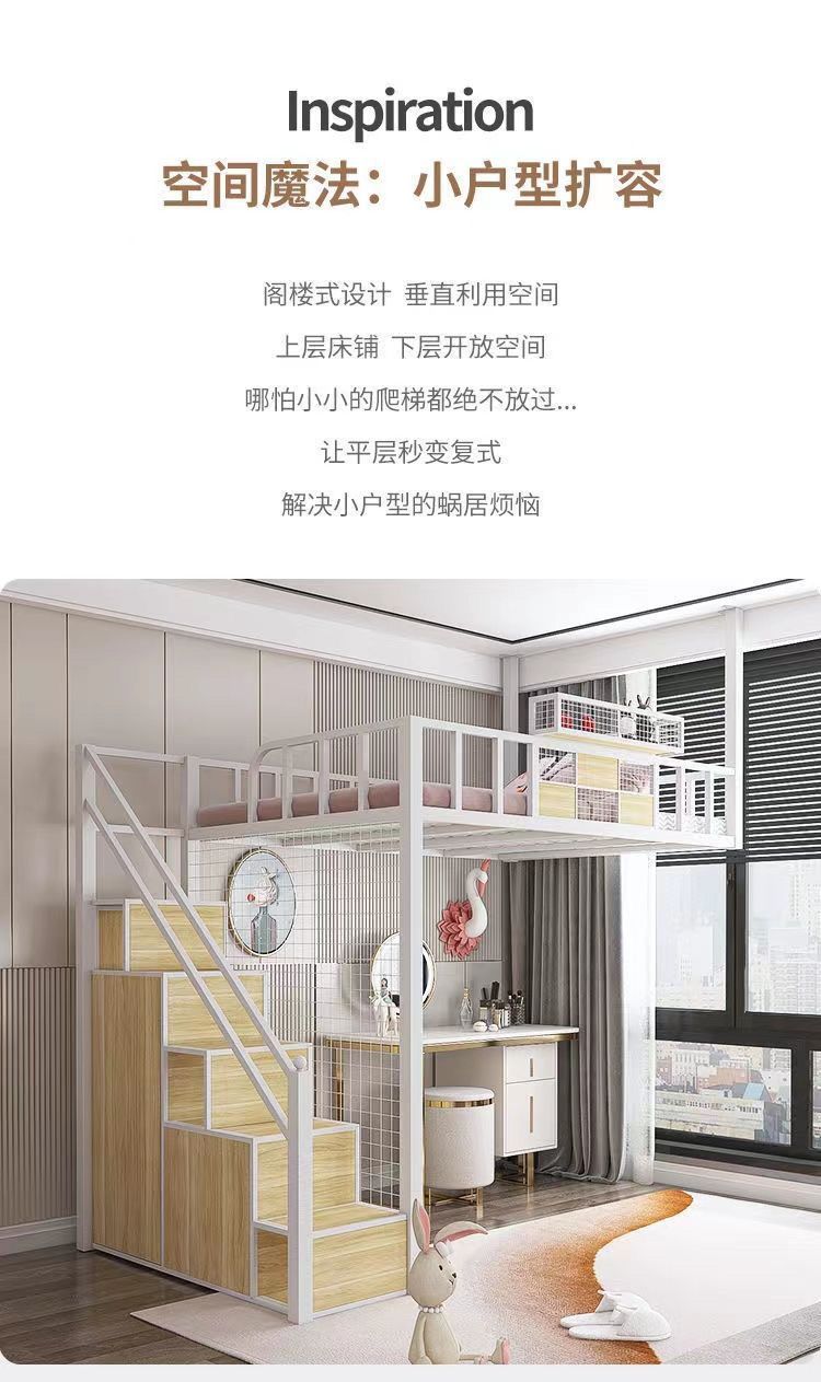 北歐鐵藝雙人單上層閣樓式複式牀上下鋪鐵牀小公寓樓多功能高架牀