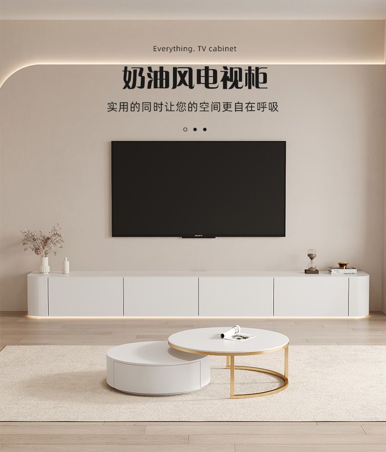 現代簡約電視櫃實木茶几組合輕奢奶油風白色巖板落地電視機櫃子