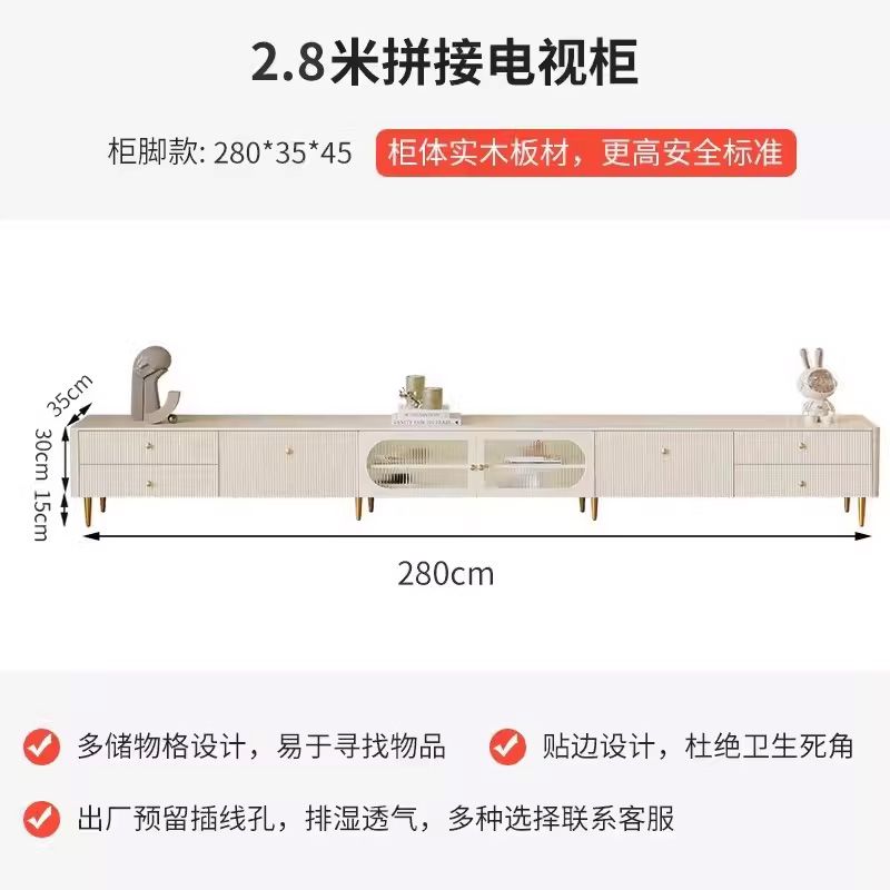 法式茶几电视柜组合奶油风客厅现代简约小户型实木落地白色地柜