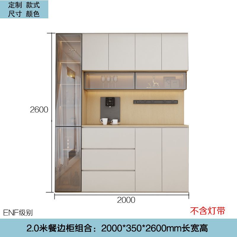 定製C字餐邊櫃酒櫃客廳鞋櫃一體櫃組合儲物櫃大容量圓弧邊餐廳櫃