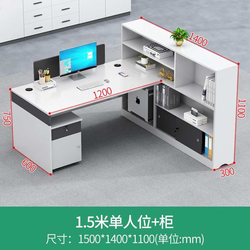财务办公桌员工桌椅组合公司3人位6双人简约办公桌子办公室职员桌