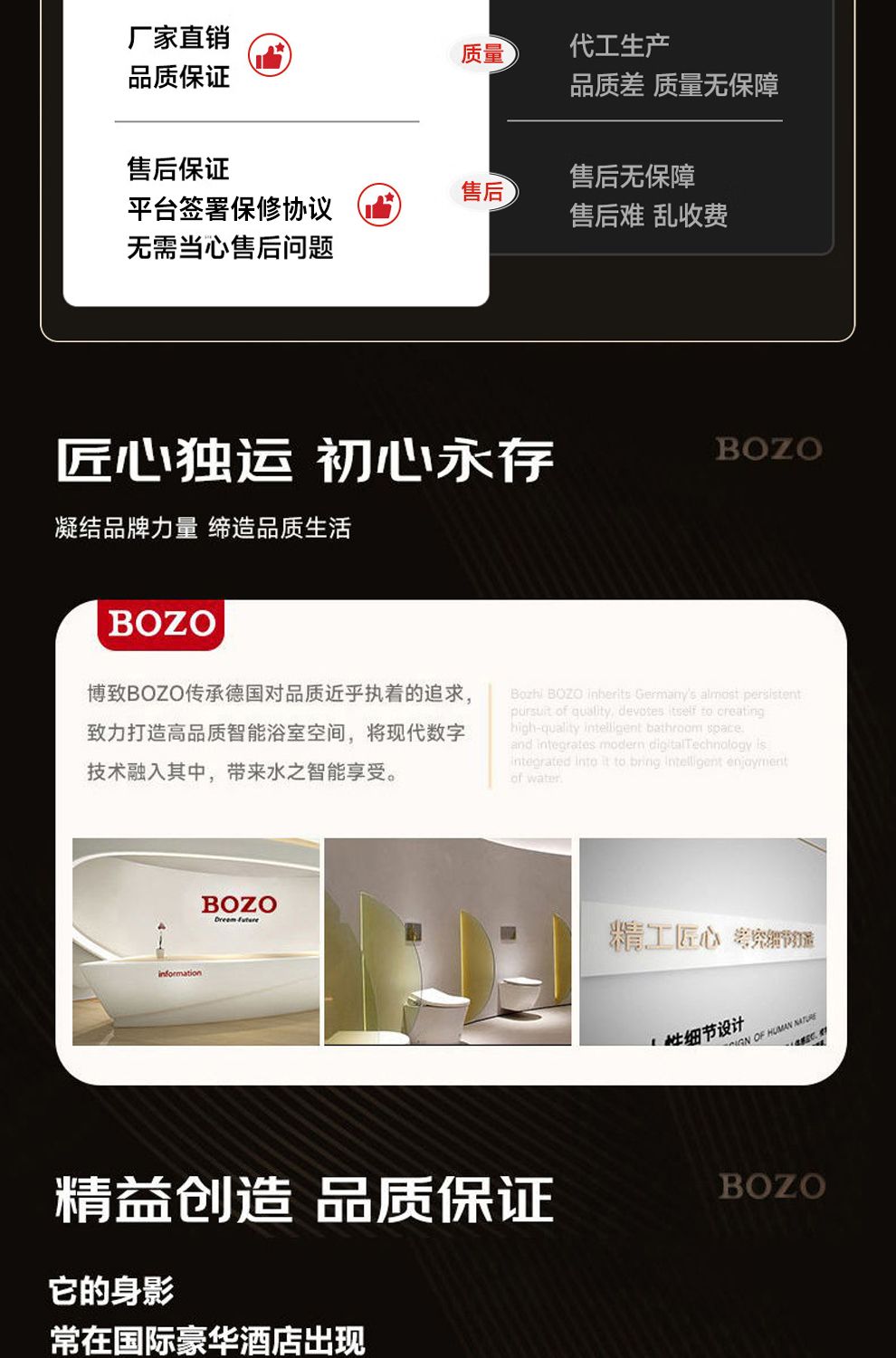 德國博致正品恆溫淋浴花灑套裝家用增壓數顯氛圍鋼琴按鍵全銅花灑