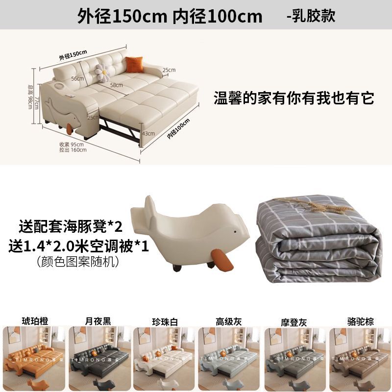 貓抓皮沙發牀多功能兩用小戶型網紅款可摺疊客廳雙人帶收納奶油風