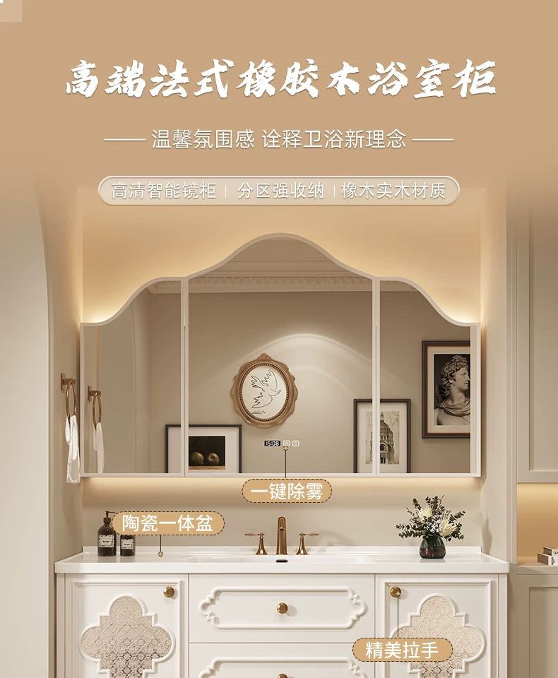 復古法式巖板無縫一體盆洗漱臺浴室櫃實木輕奢洗手盆橡木衛浴組合
