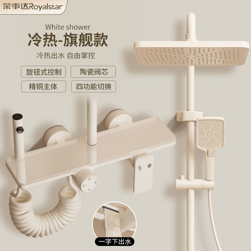 榮事達精銅旋鈕式花灑套裝家用淋浴沐浴增壓恆溫浴室噴頭玻璃面板