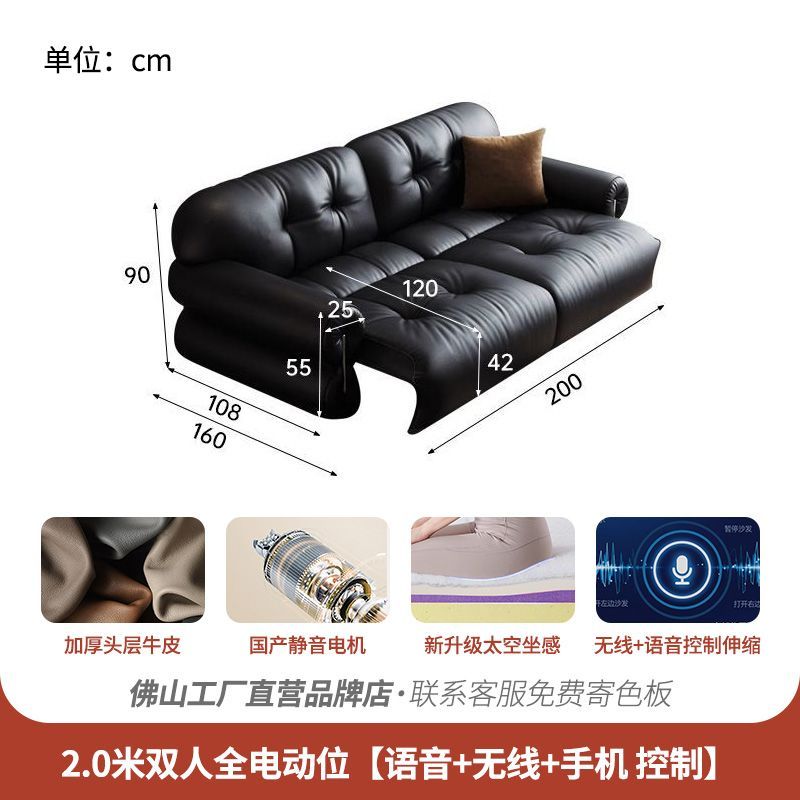 黑糖功能沙發牀智能語音可伸縮復古油蠟真皮小戶型客廳多功能沙發