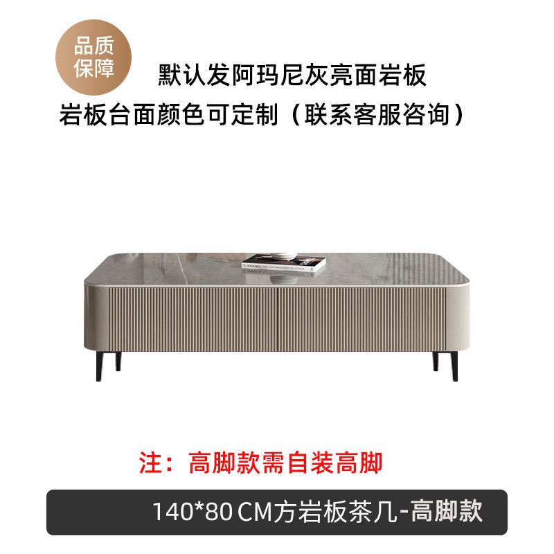巖板茶几電視櫃組合輕奢現代簡約意式大小戶型客廳烤漆電視機地櫃