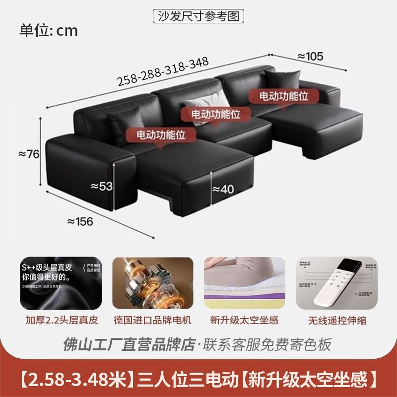 電動功能沙發牀兩用意式極簡大黑牛真皮沙發客廳頭等艙豆腐塊沙發