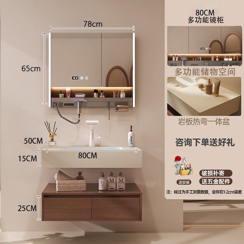 中古風浴室櫃組合胡桃木巖板熱彎一體盆衛生間洗臉盆櫃洗漱臺定製