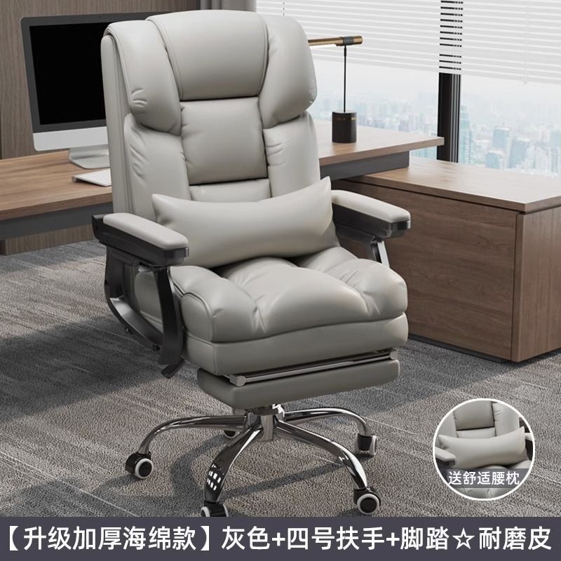 电脑椅家用舒适久坐办公椅可躺沙发座椅老板椅宿舍电竞椅懒人旋转