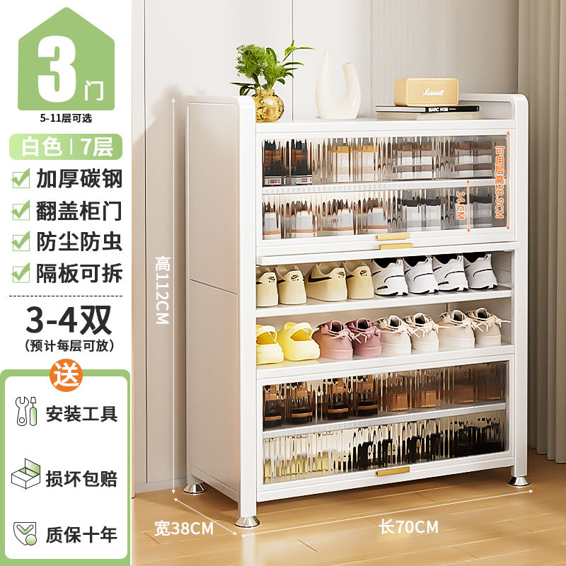 新款入户鞋柜钢制超大容量加厚收纳柜多层落地玄关阳台鞋架防灰尘