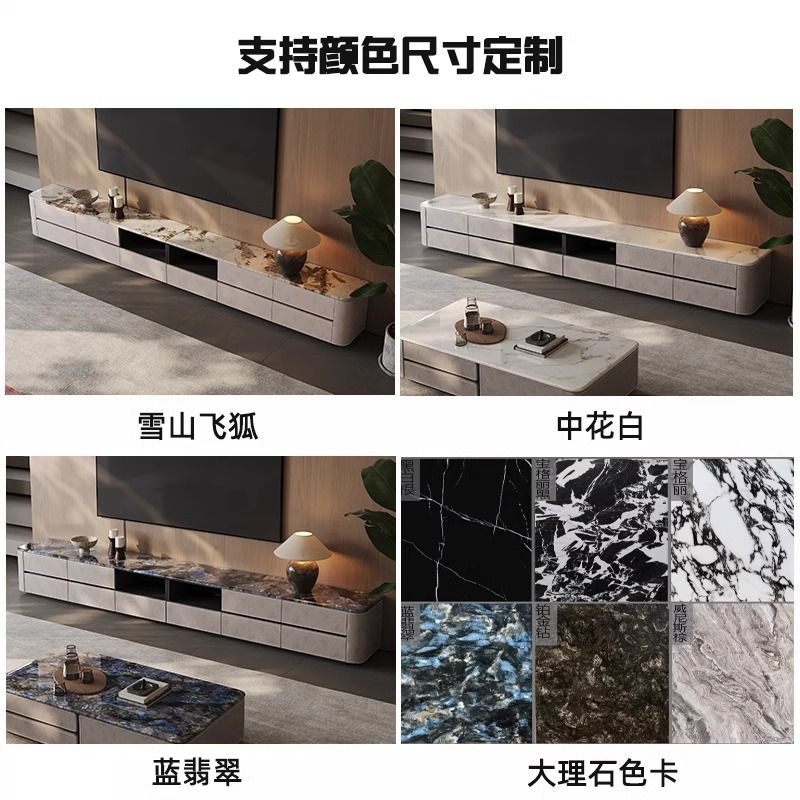 意式轻奢大理石电视柜高端马鞍皮超长落地简约现代客厅储物落地柜