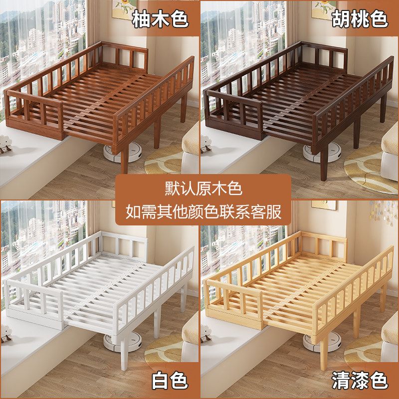飄窗兒童實木抽拉牀帶圍欄主臥字母牀嬰兒牀飄窗改造拼接銜接牀