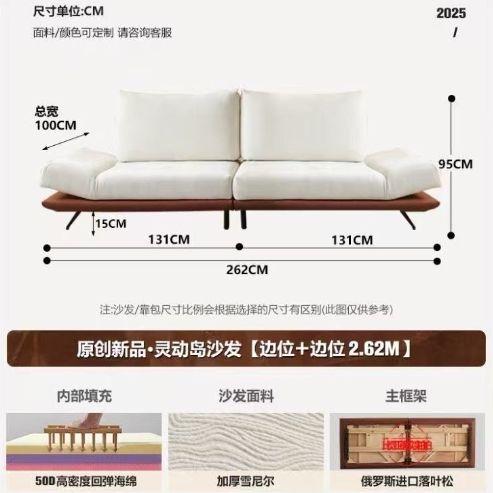 中古風百變靈動島意式沙發多功能客廳2025新款原創可旋轉奶油沙發