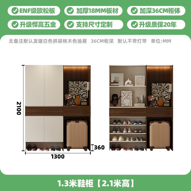 合誠ENF級玄關櫃實木歐松板鞋櫃一體入戶正對門簡約客廳收納櫃