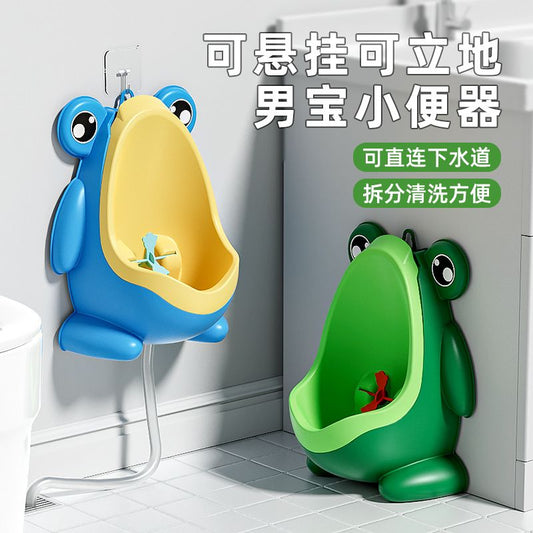 MITIAOTIAO萌蛙宝宝坐便器尿盆适用1-3岁男童可挂可立式小便池
