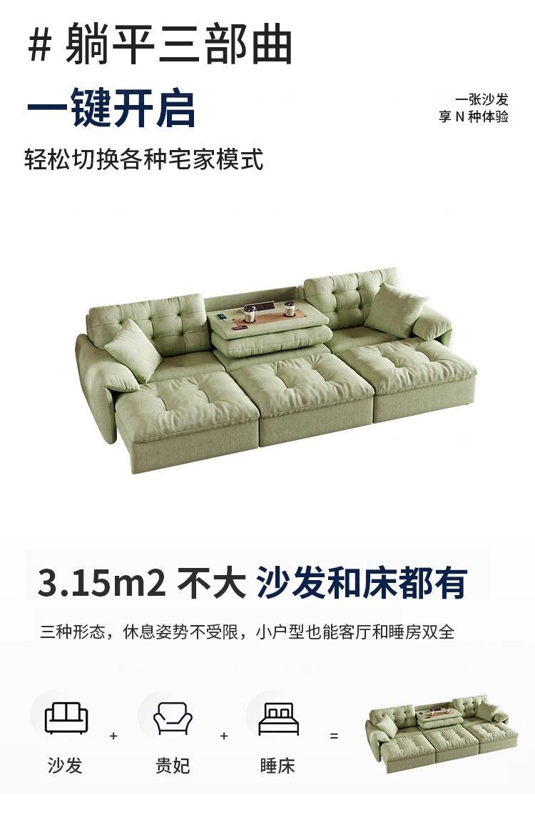佛山工廠2026新款電動功能沙發貓抓布雲朵伸縮小戶型三人位客廳