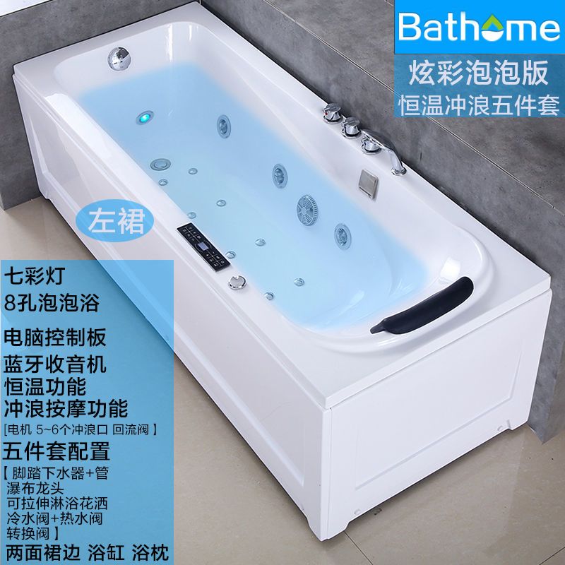 加厚獨立式帶雙裙邊亞克力浴盆恆溫加熱衝浪按摩浴池簡約浴缸包郵