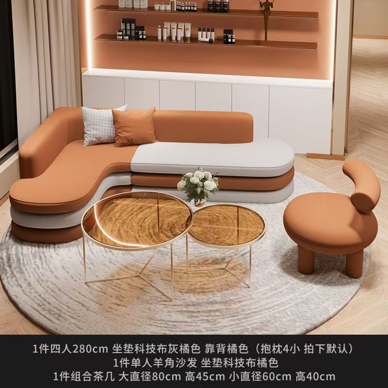 美容院休息区接待异形l型沙发七字型沙发客厅别墅平层转角沙发