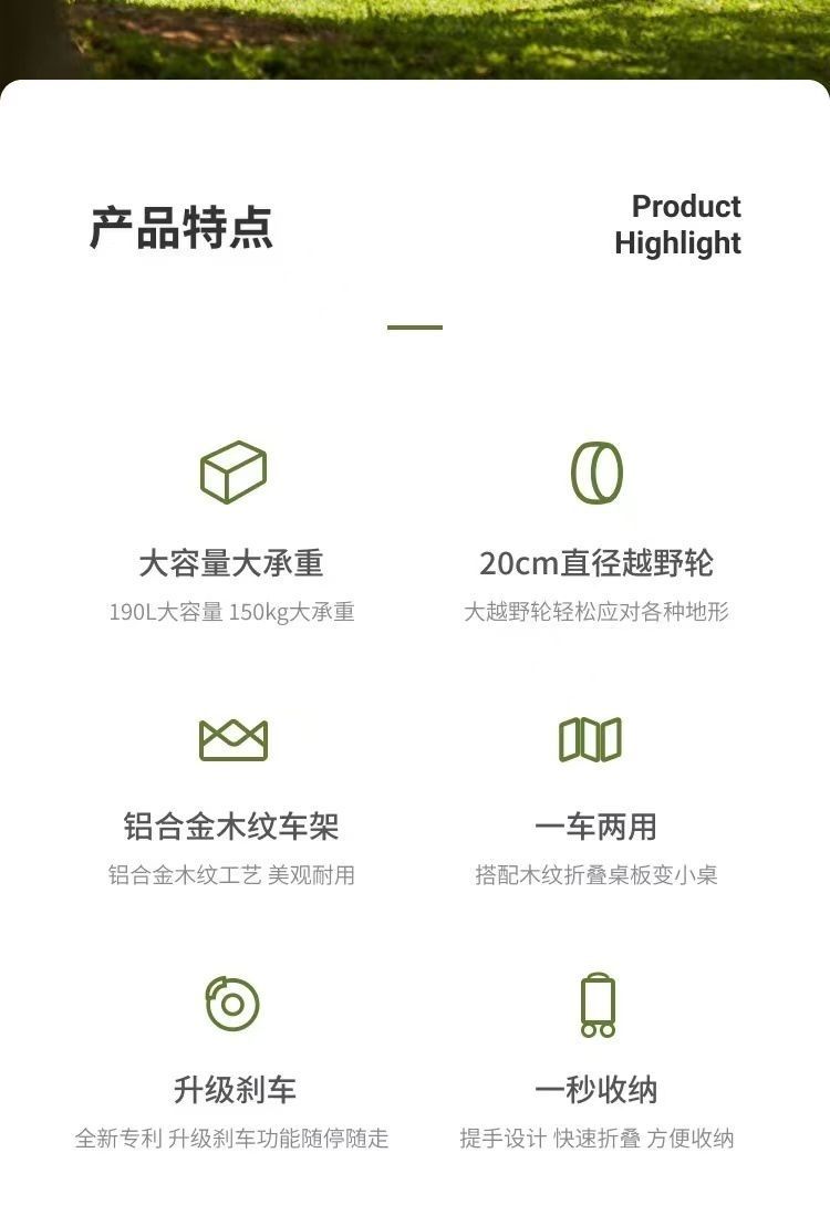 Motata木塔塔戶外露營車鋁合金遛娃營地車摺疊便攜野餐拖車手拉車