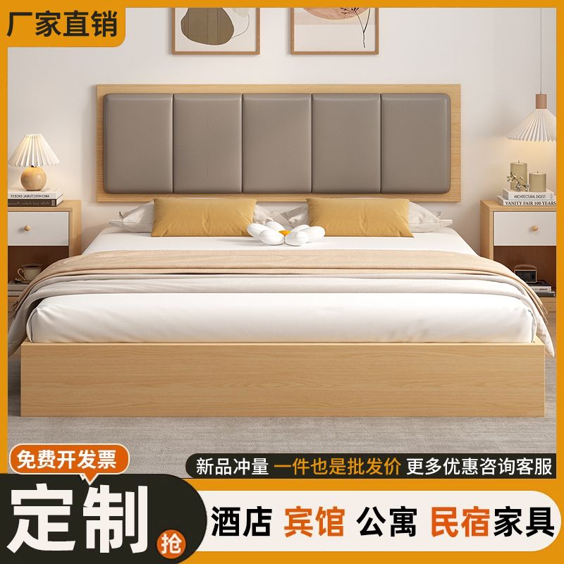 板式床落地无缝实木床榻榻米现代简约双人床1.5床1.2米家用可定制
