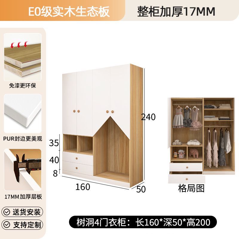 儿童衣柜家用卧室柜子靠墙实木收纳男孩女孩床尾小户型省空间衣柜