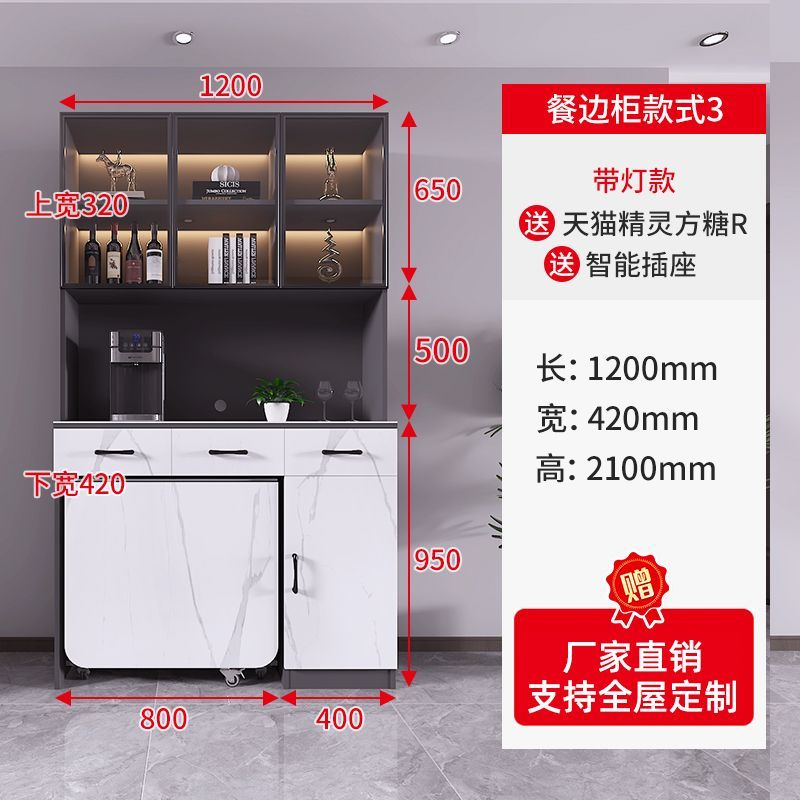 轻奢岩板餐边柜折叠餐桌一体靠墙高柜家用小户型客餐厅酒柜饭桌