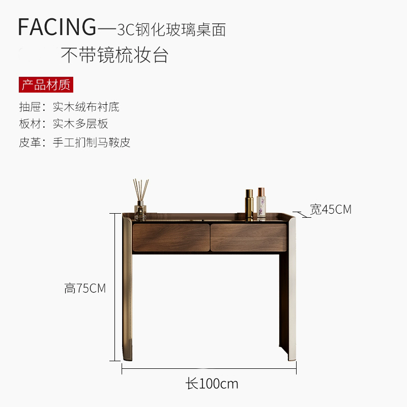 梳妝檯小戶型窄小2025新款意式輕奢高級感化妝桌現代極簡臥室妝臺