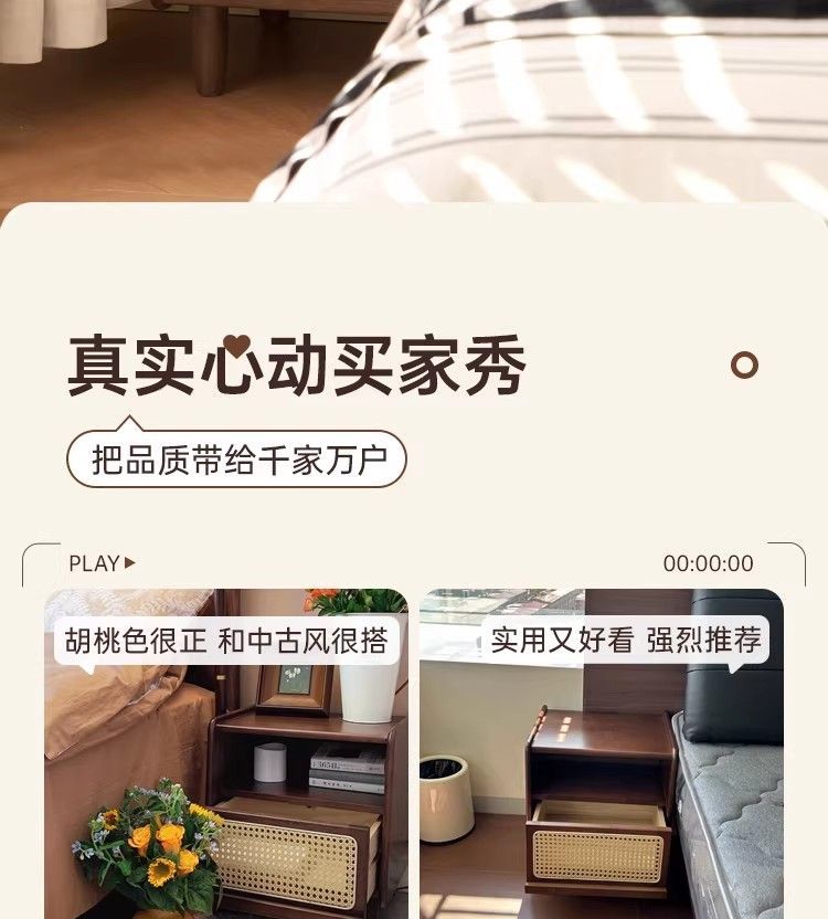 復古風實木牀頭櫃收納現代簡約藤編牀邊櫃家用小戶型臥室儲物櫃