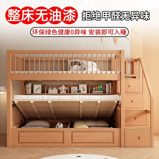 榉木上下床双层床全实木儿童床高低床小户型子母床上下铺木床双层