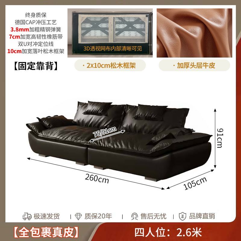 森华派帆船真皮沙发可调节直排头层牛皮意式极简客厅大坐深沙发