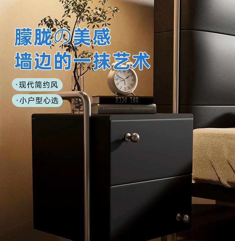 中古牀頭櫃現代黑色簡約臥室不鏽鋼收納極簡儲物櫃實木多層板高端