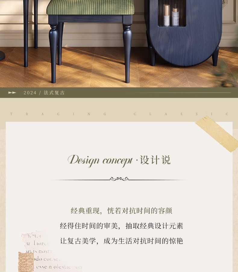 法式梳妝檯現代簡約臥室法式復古風梳妝檯復古收納化妝臺網紅妝臺