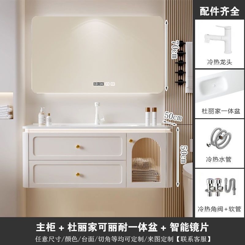 奶油現代橡木烤漆浴室櫃杜麗家一體盆帶鏡燈組合衛生間小紅書