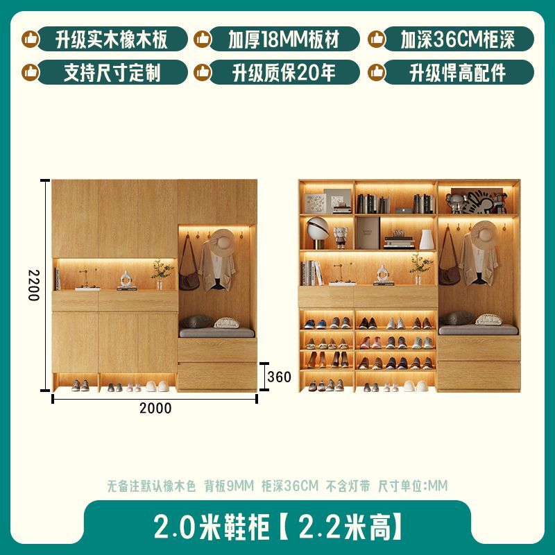 合誠FAS級橡木定製實木鞋櫃一體靠牆簡約小戶型過道帶抽屜玄關櫃