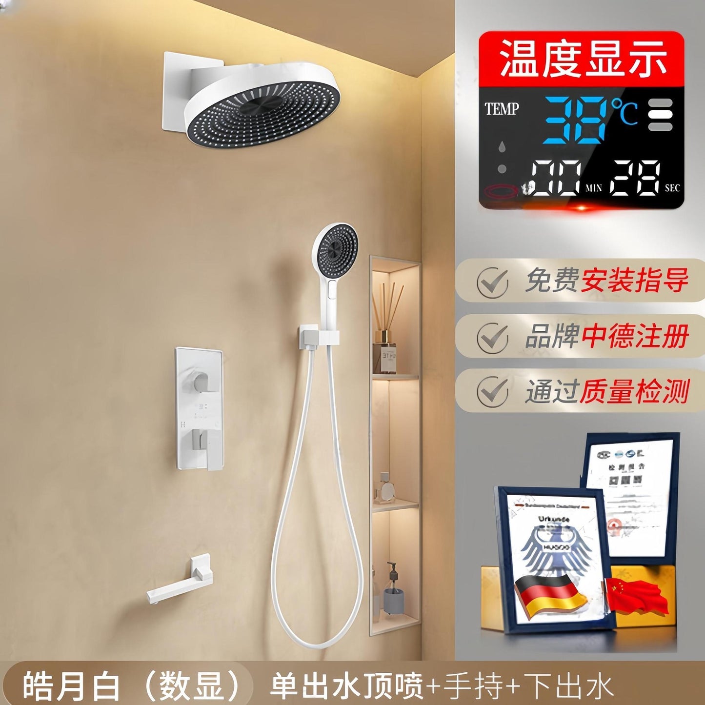 暗裝花灑套裝全銅熱融智能恆溫淋浴全銅嵌入式天幕境雨花灑