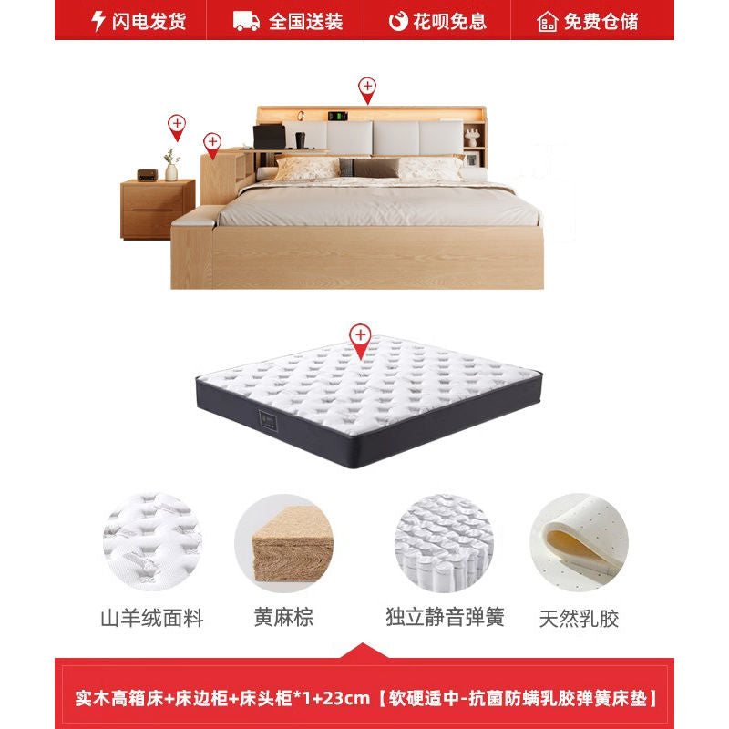 橡木全实木床1米8高箱储物床2025年新款现代简约箱体床主卧双人床