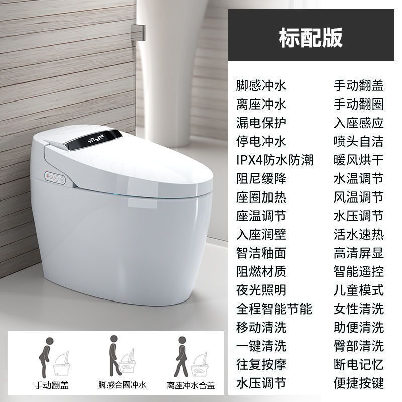 JMOWTO家用智能马桶一体式无水虹吸式即热全自动智能双水路坐便器