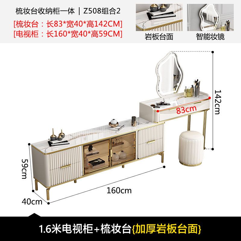 2024网红公主风梳妆台轻奢高级岩板电视柜家用电视柜小户型化妆台