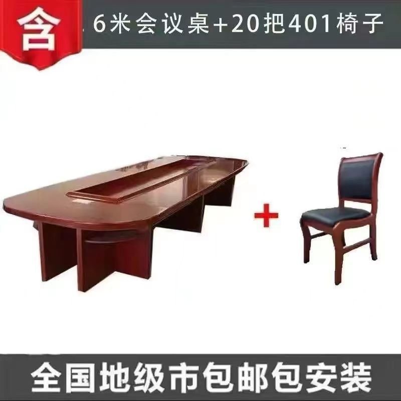 包邮办公家具椭圆形会议桌简约现代商务公司大型办公家具会议桌椅