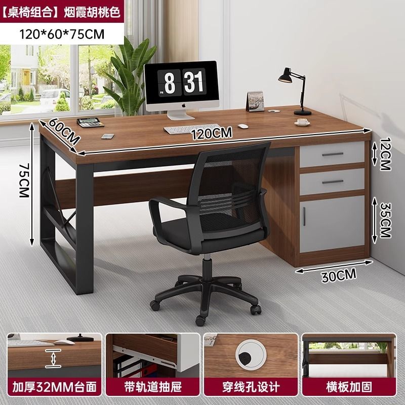 简约现代办公桌2人位员工位办公室桌职员办公桌椅组合整套电脑桌