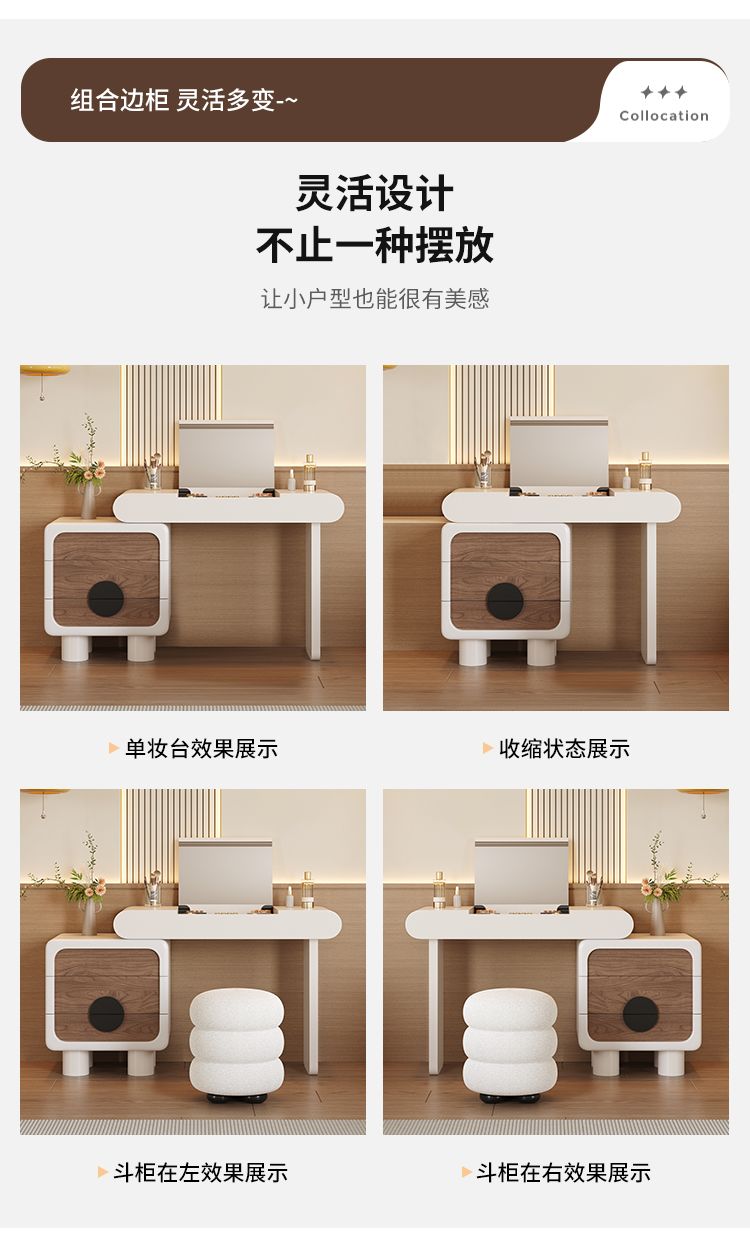 曼蒂羅蘭熊貓梳妝檯鬥櫃一體臥室奶油復古風小戶型新款翻蓋化妝桌